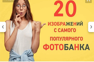 Фото банки