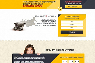 200 шаблонов Adobe Muse из личной коллекции