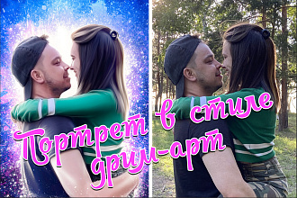 Портреты в стиле дрим-арт