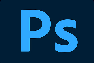Photoshop фотографии
