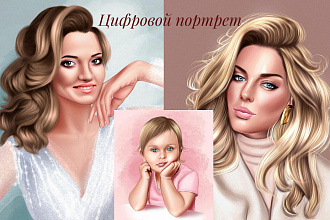 Портрет в стиле Реализм