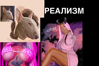 Напишу портрет в электронном формате в стиле реализм