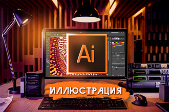 Создание иллюстрацию по вашей фотографии