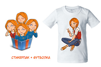 Нарисую Иллюстрацию