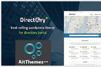 Directory 2.10 Премиум тема для WordPress