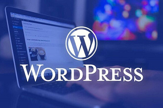 Премиальные шаблоны для WordPress