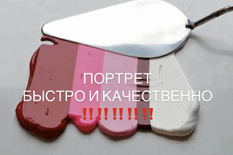 Напишу портрет по фото
