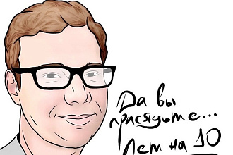 Напишу ВАШ портрет, шарж, карикатуру