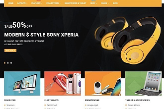 Шаблоны интернет-магазина для Opencart и Shopify