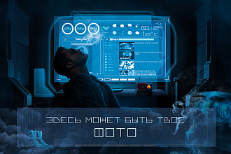 Создаю арты по всему что угодно вашей душе за бесплатно