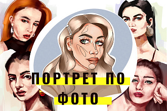 Портрет по фото