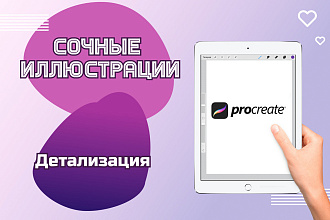 Иллюстрации и иконки еды