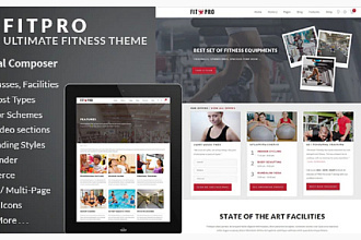 FitPro v2.0 фитнес спорт спортзал WordPress шаблон