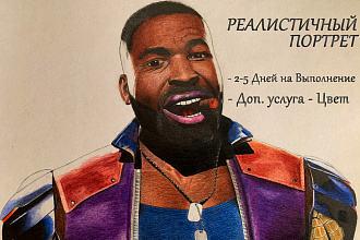 Напишу реалистичный портрет карандашом по фото