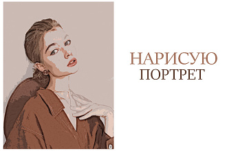 Нарисую портрет пятнами