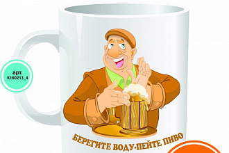 Открою доступ к своему хранилищу шаблонов для чашек, футболок, значков и т.д.