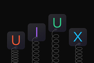 UI/UX дизайн