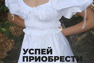 Дизайн и оформление