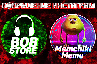 Оформление Instagram