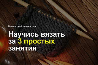 Рекламные баннеры