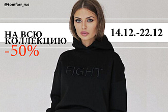 Посты для таргета