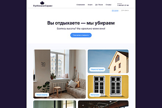 Дизайн сайтов