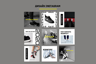 Сделаю дизайн для instagram