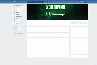 Шапка для группы вк