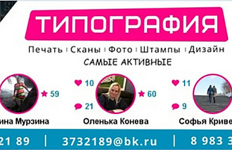 Создание динамической обложки