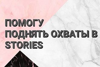 Игры для сторис в Instagram