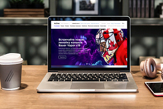 Дизайн Landing Page
