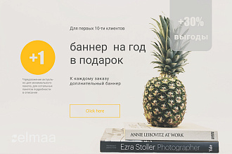 Анимированные GIF-баннеры для Яндекс. Директ, Google Adwords или сайта