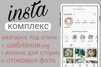 Создание бесконечной Ленты