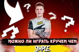 Сделаю 4 превью на YouTube за 1 услуга