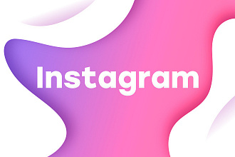 Дизайн для профиля Инстаграм + Логотип + Аватарка для Instagram
