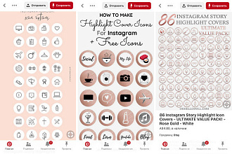 Создам качественные обложки для историй в instagram