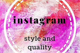 Оформление и дизайн аккаунта в instagram