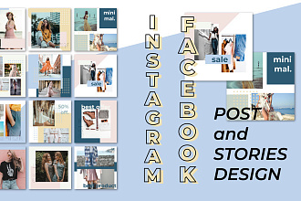 Посты, шаблоны и бесконечная лента для instagram