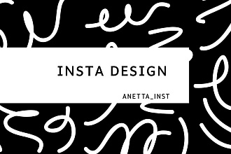 Оформление страницы в Instagram