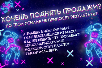 Оформление Вашего instagram магазина
