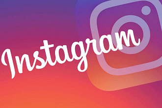 Оформлю ваш аккаунт в instagram