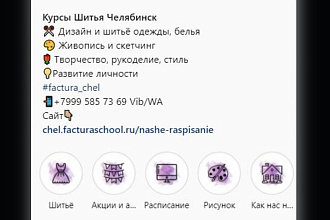 Сделаю твою страницу красивой