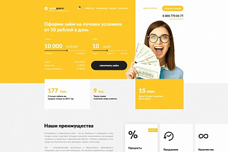 Разработаю дизайн Landing page