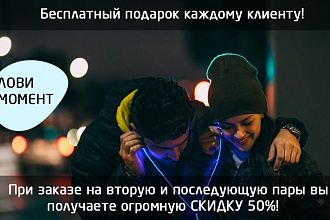Сделаю рекламный баннер