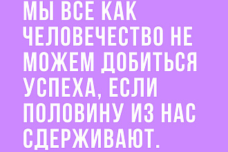 Фоны для Facebook, Истории Instagram