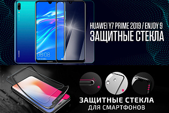 Создам 3 баннера