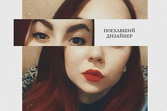 Оформлю аккаунт в инстаграм