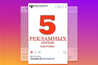 Веб-дизайн инстаграма