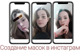 Сделаю маску в инстаграм