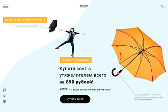 Дизайн баннеры и иконки